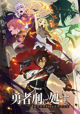 机甲手记 漫画改编动画在线看