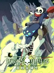 旅行搭子 户外真人秀全集观看